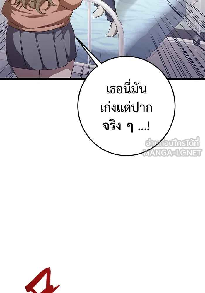 หน้า 135