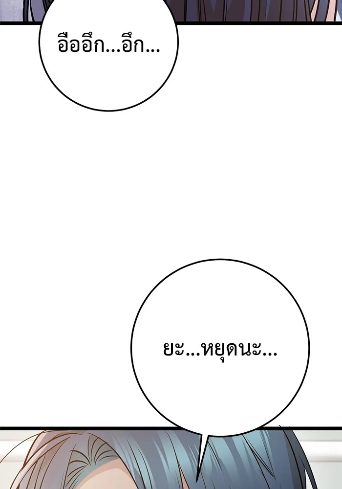 หน้า 139