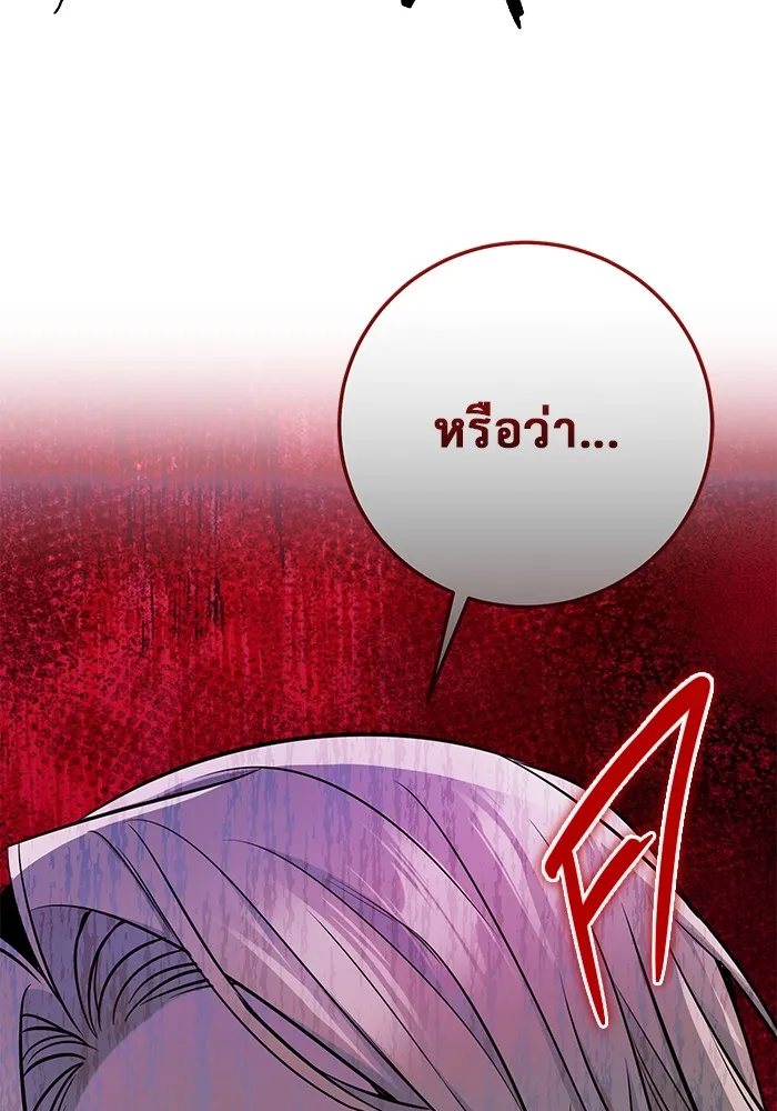 หน้า 143