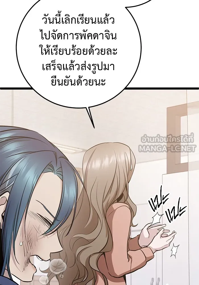 หน้า 150
