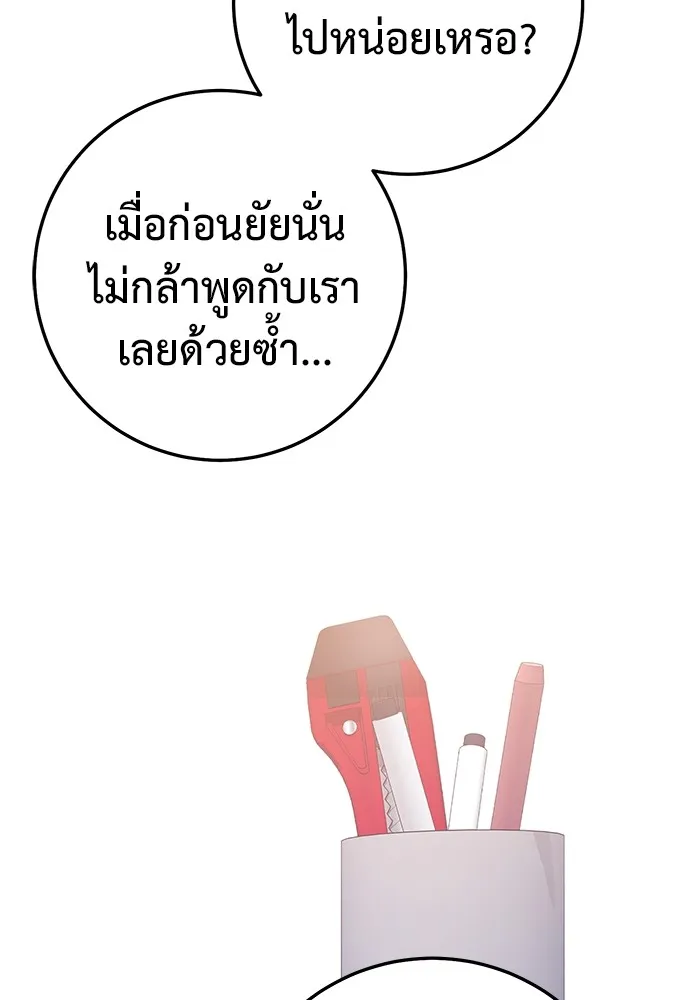 หน้า 152