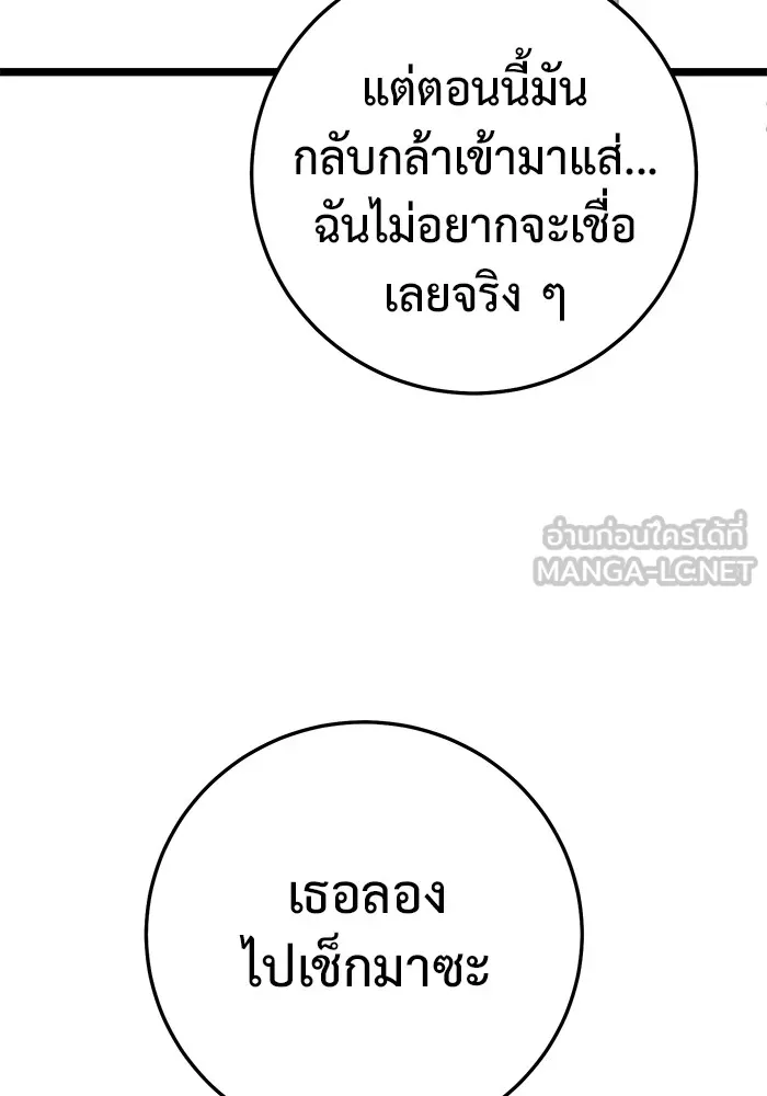 หน้า 153