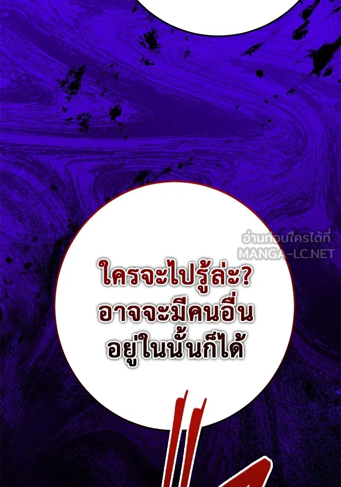 หน้า 156