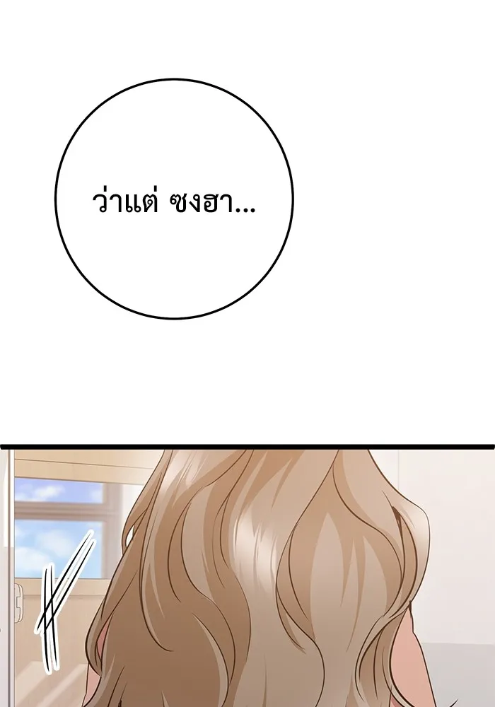 หน้า 163