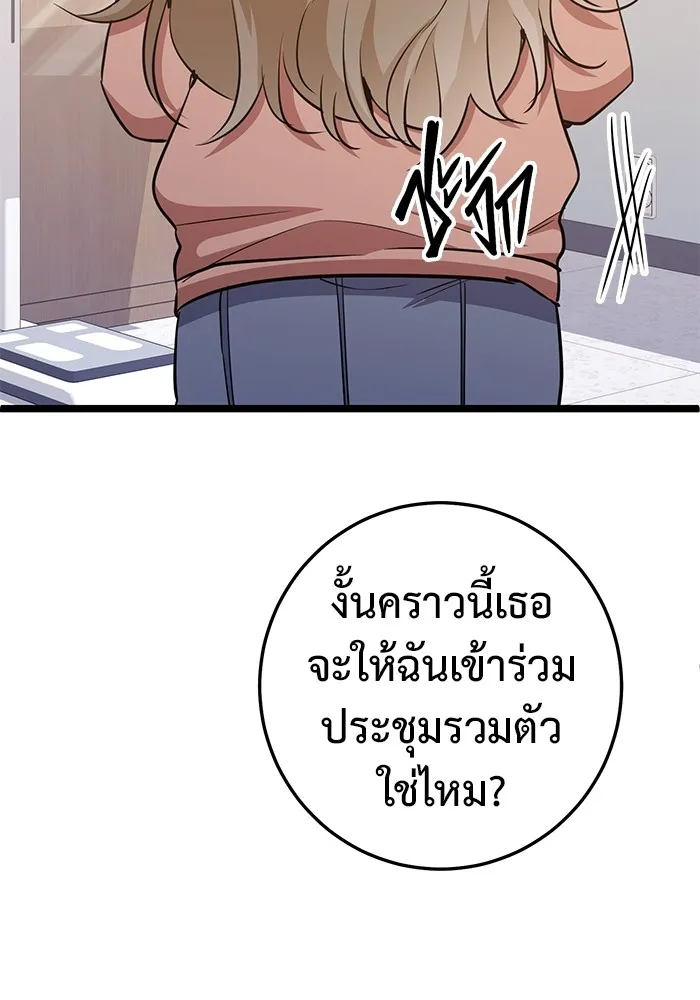 หน้า 164