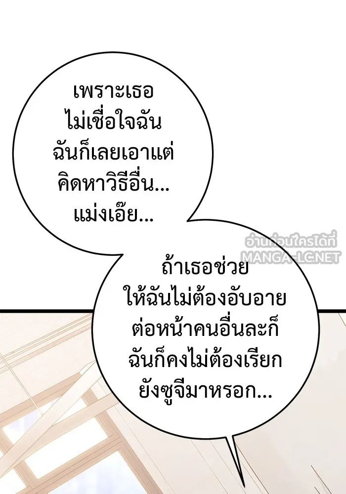 หน้า 165