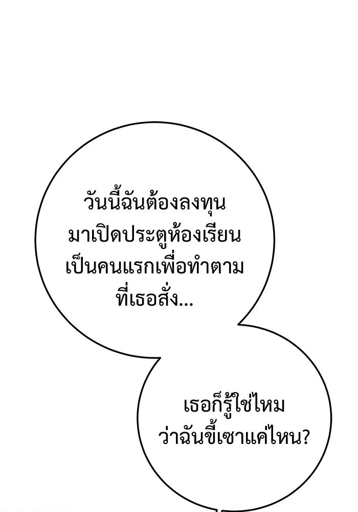 หน้า 169