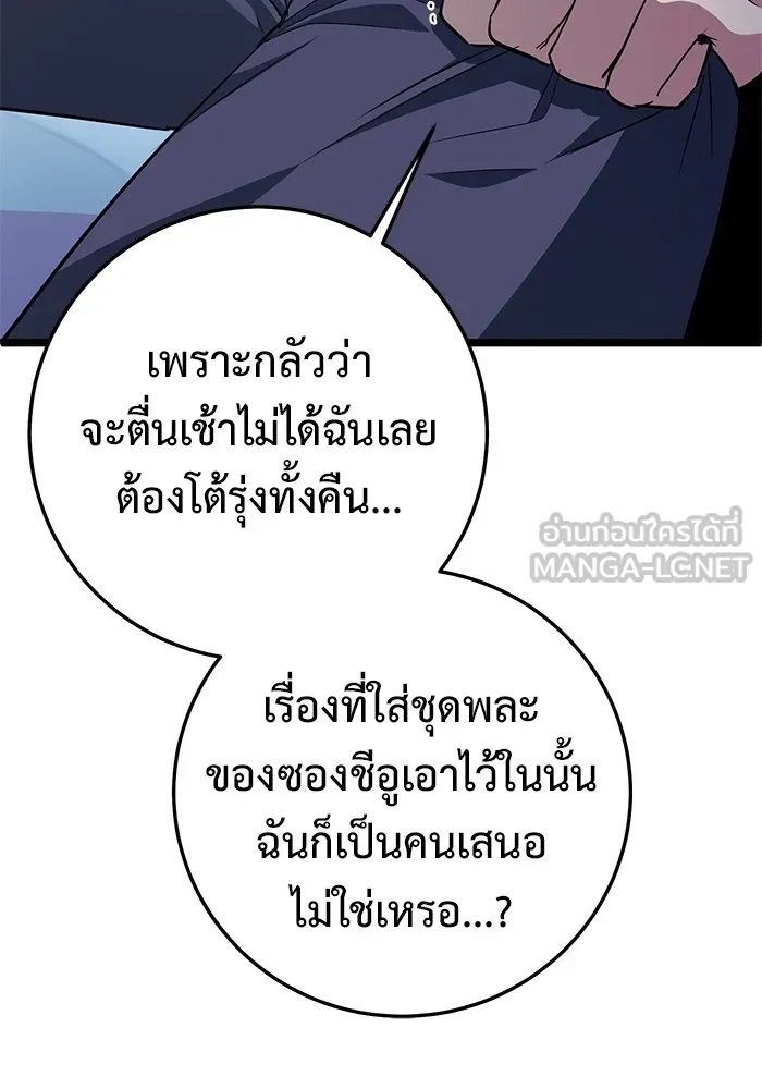 หน้า 171