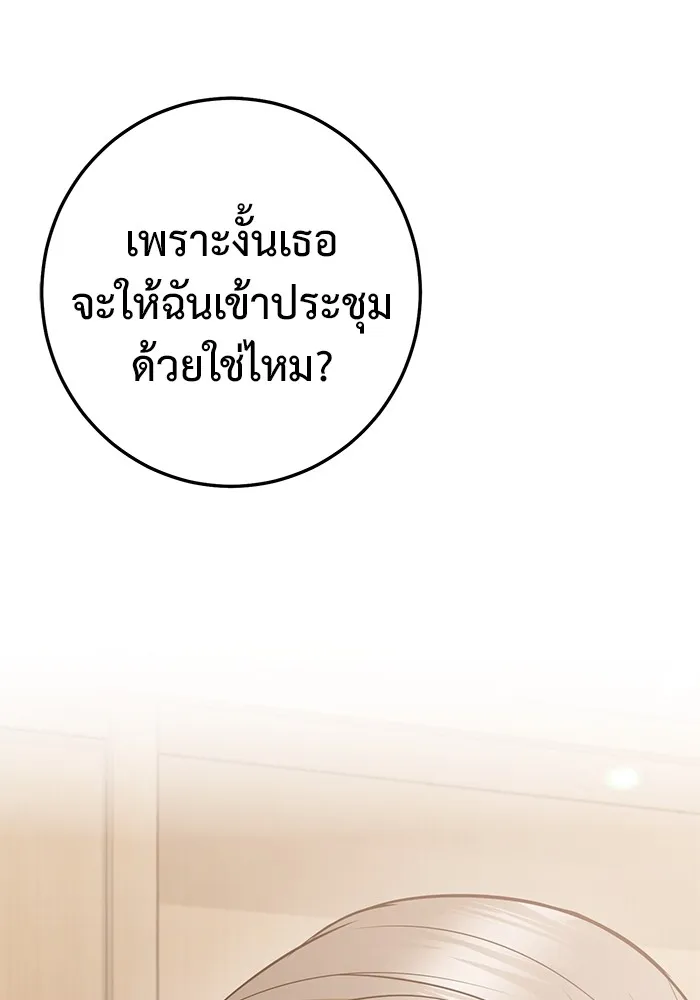 หน้า 172