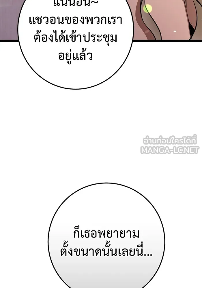 หน้า 174