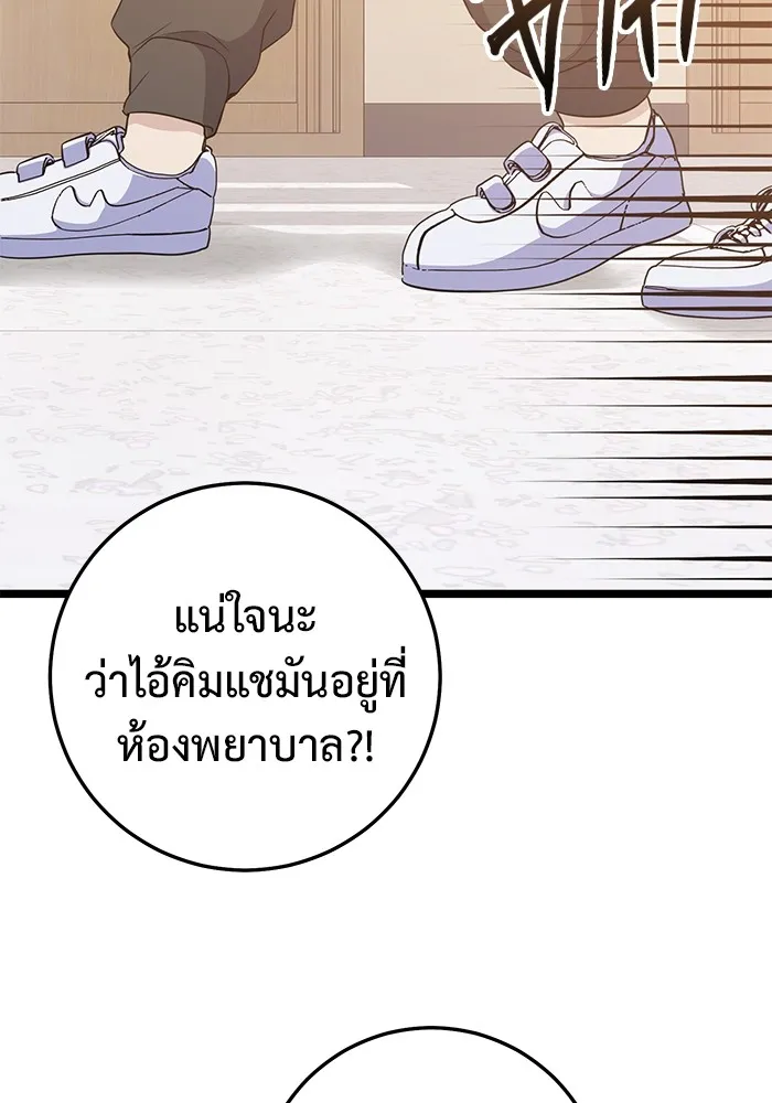 หน้า 176