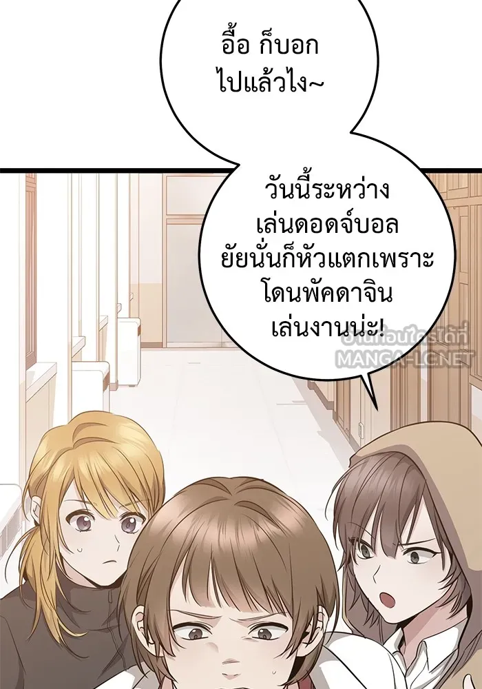 หน้า 177