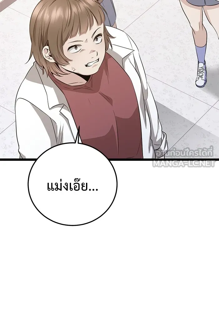 หน้า 180