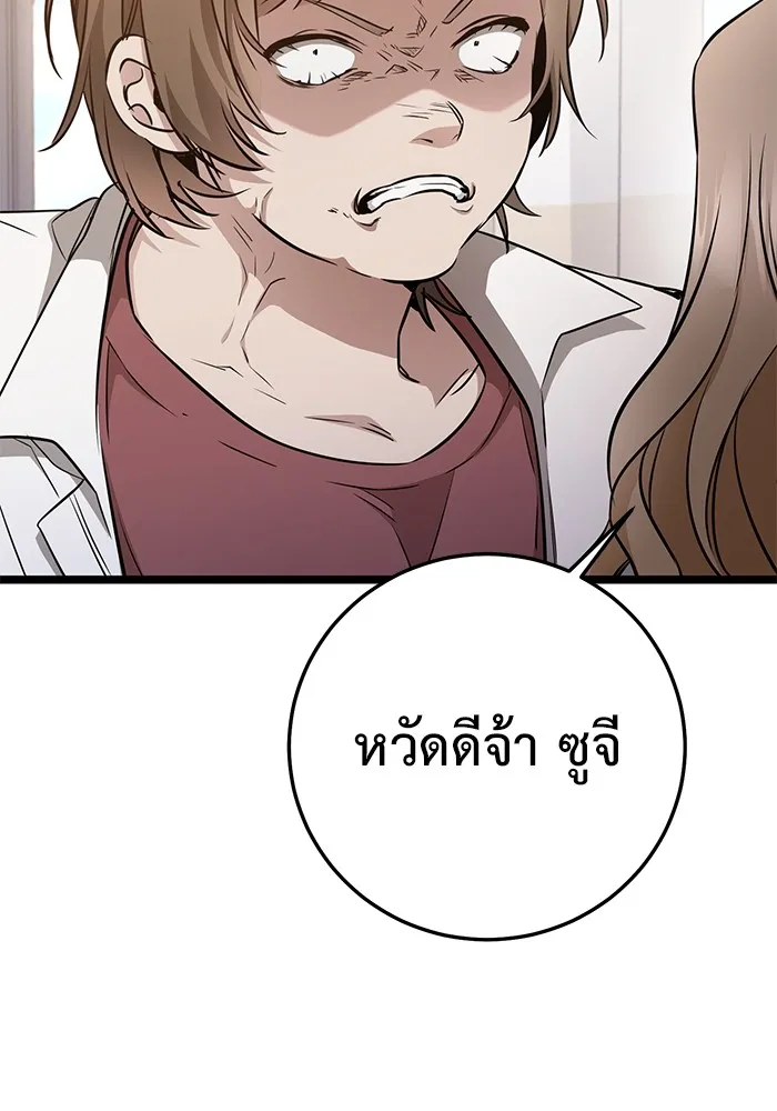หน้า 185