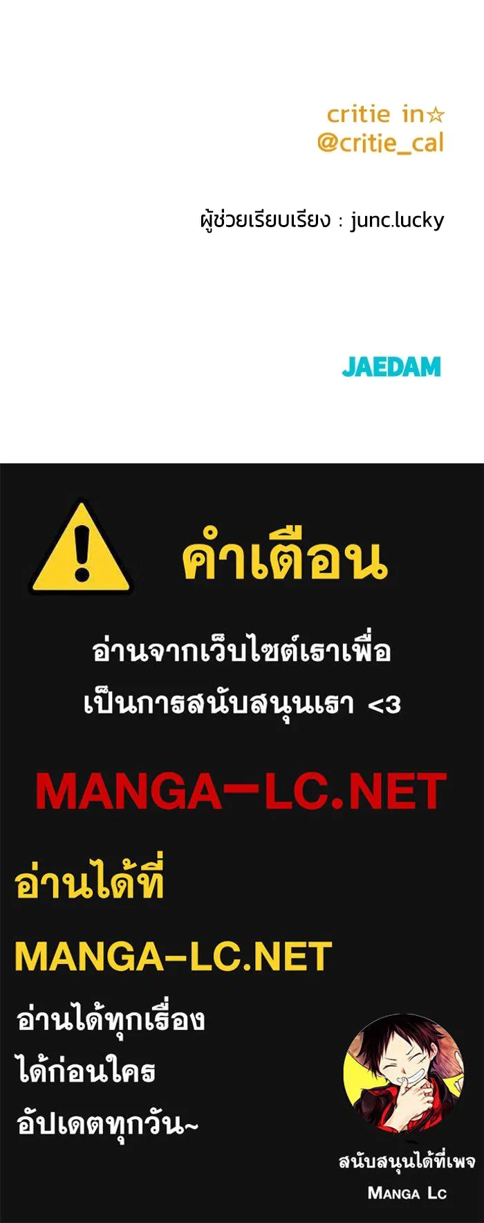 หน้า 190