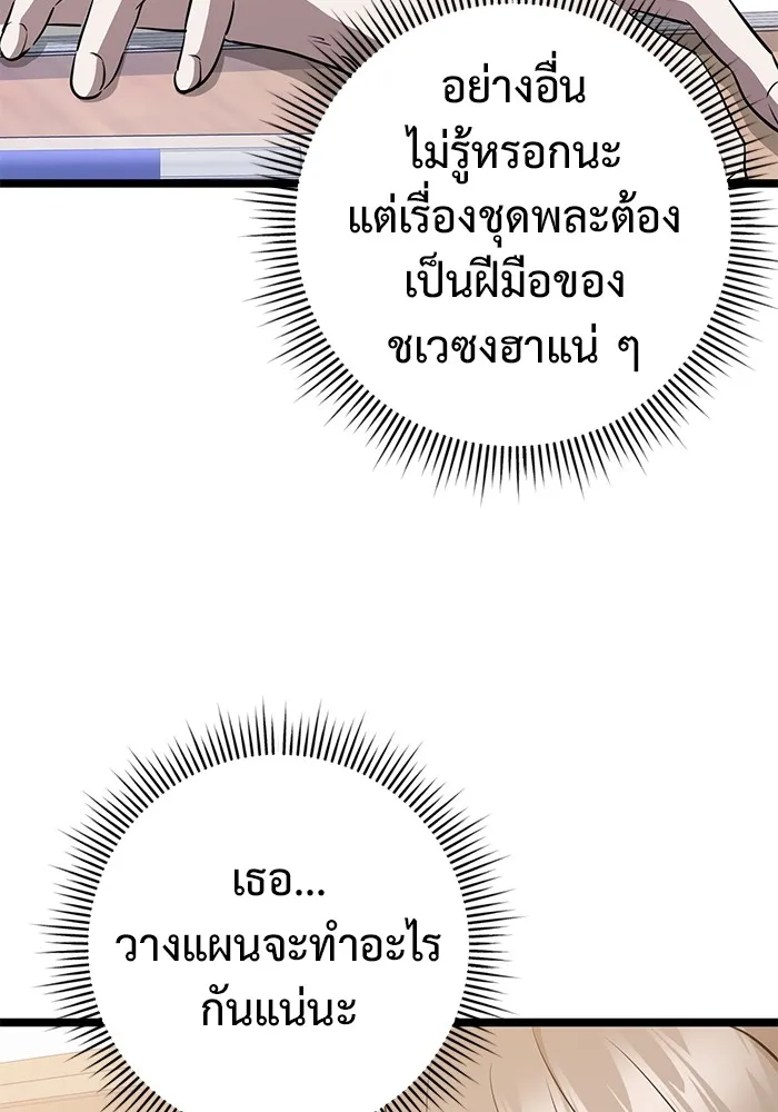 หน้า 79