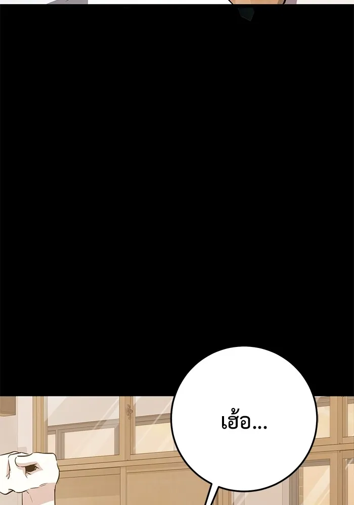 หน้า 86