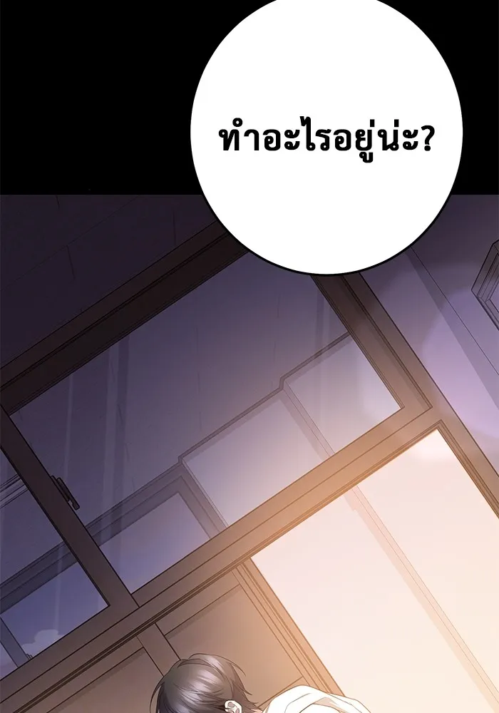 หน้า 101