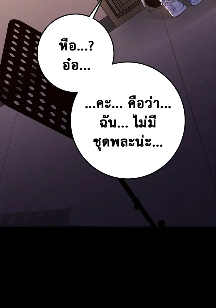 หน้า 103
