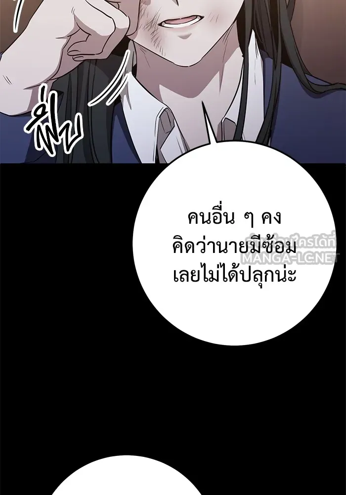 หน้า 105