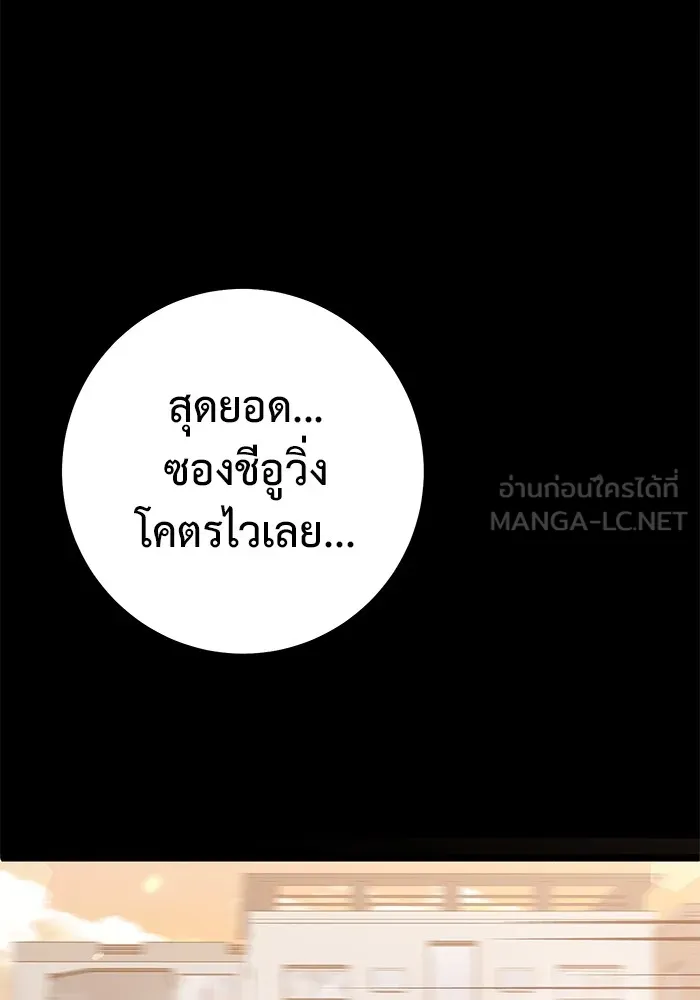 หน้า 111