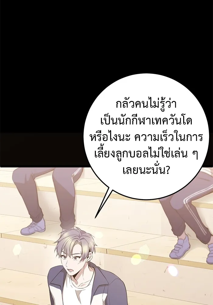หน้า 113
