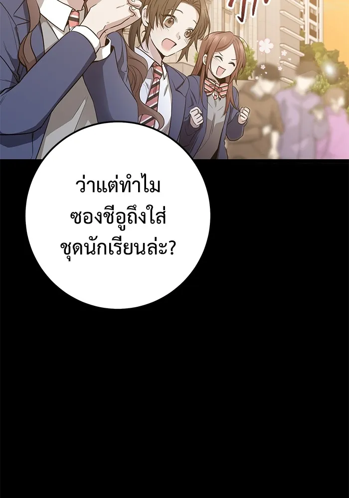 หน้า 116