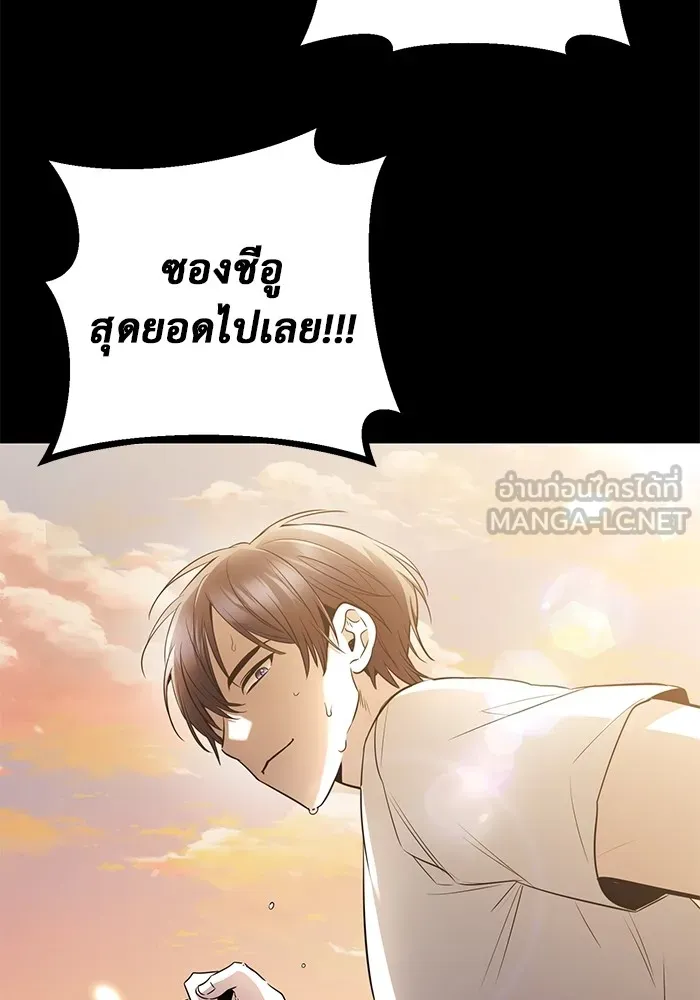 หน้า 129