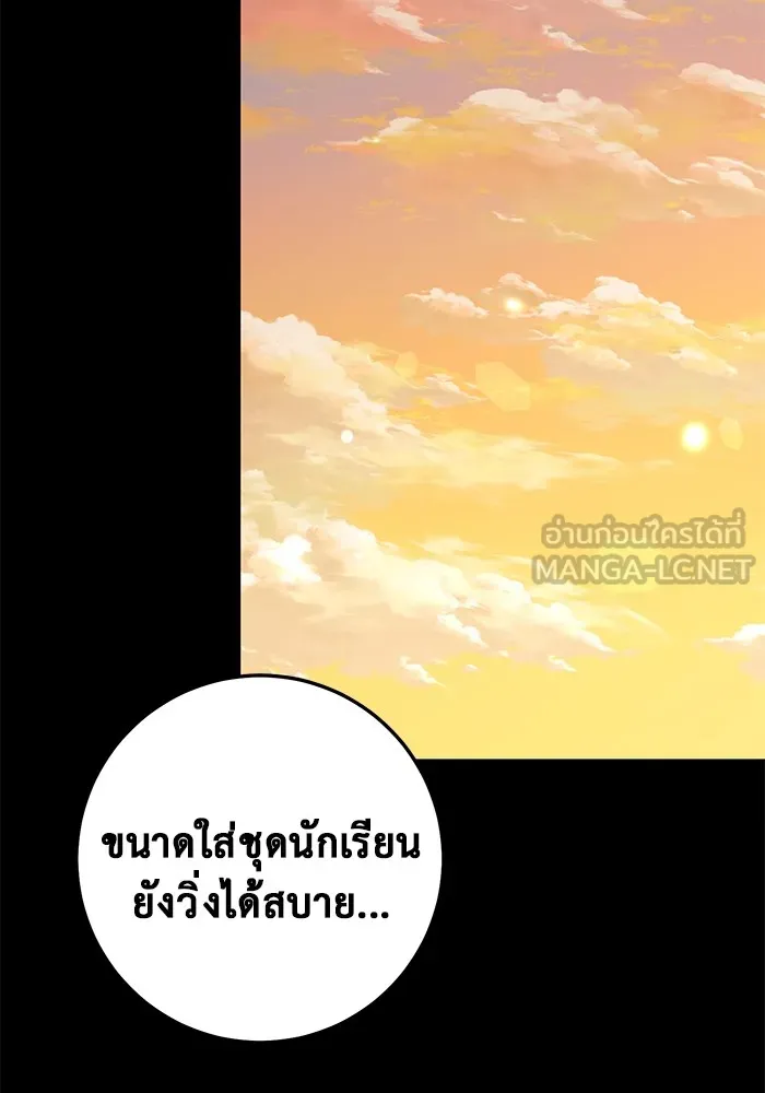 หน้า 132