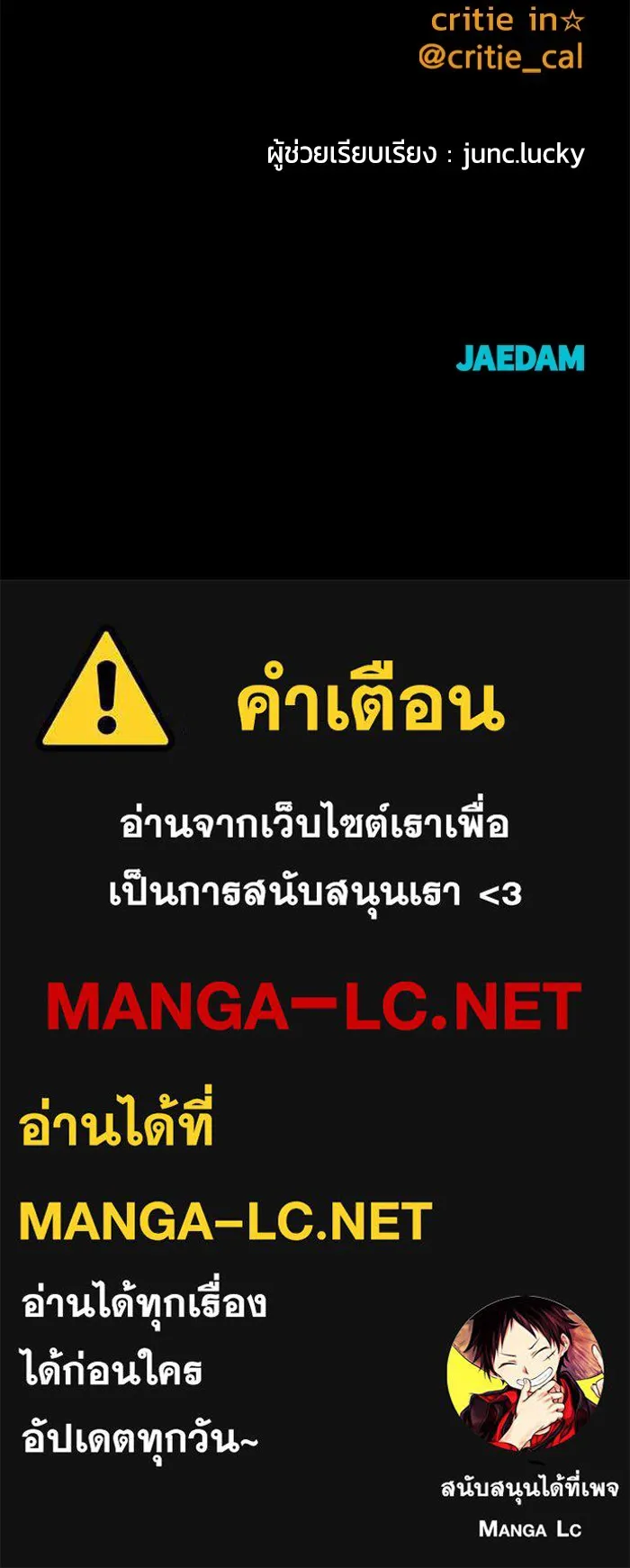 หน้า 142