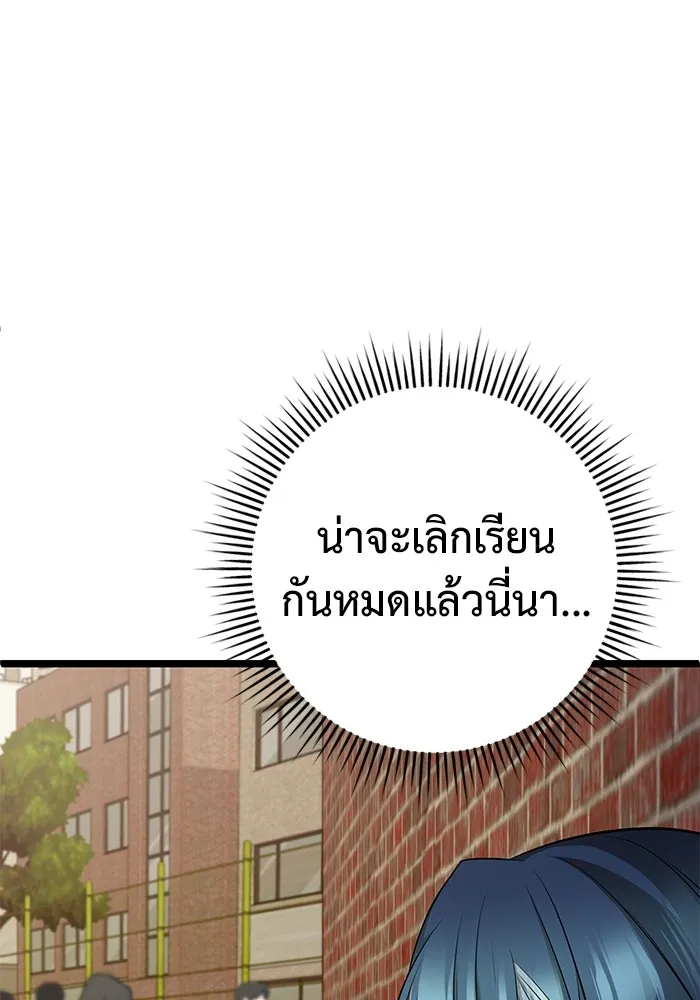 หน้า 83