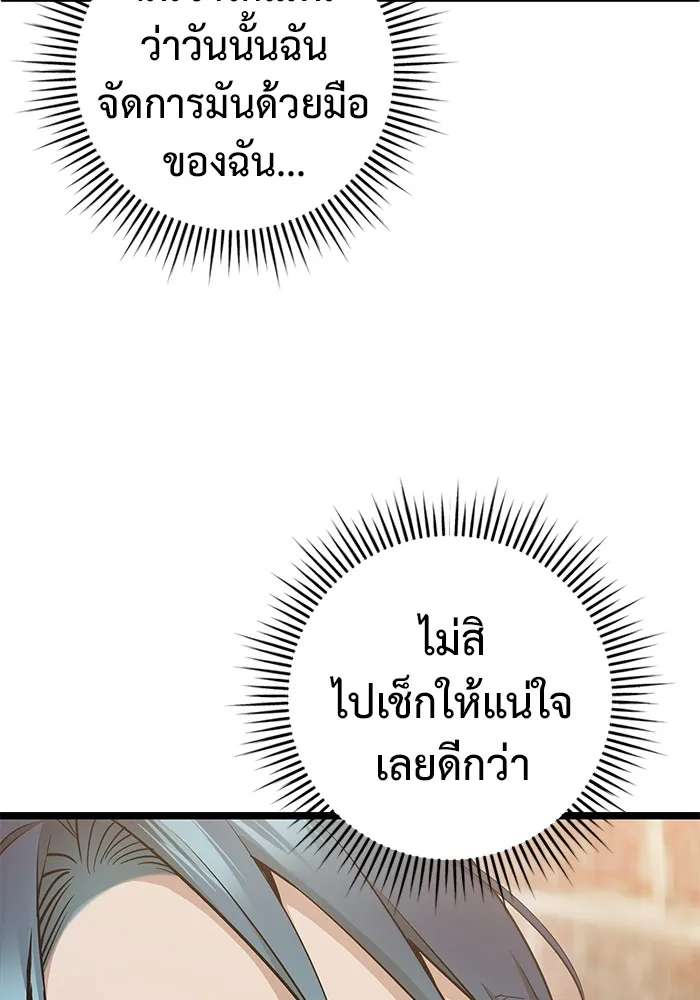 หน้า 88