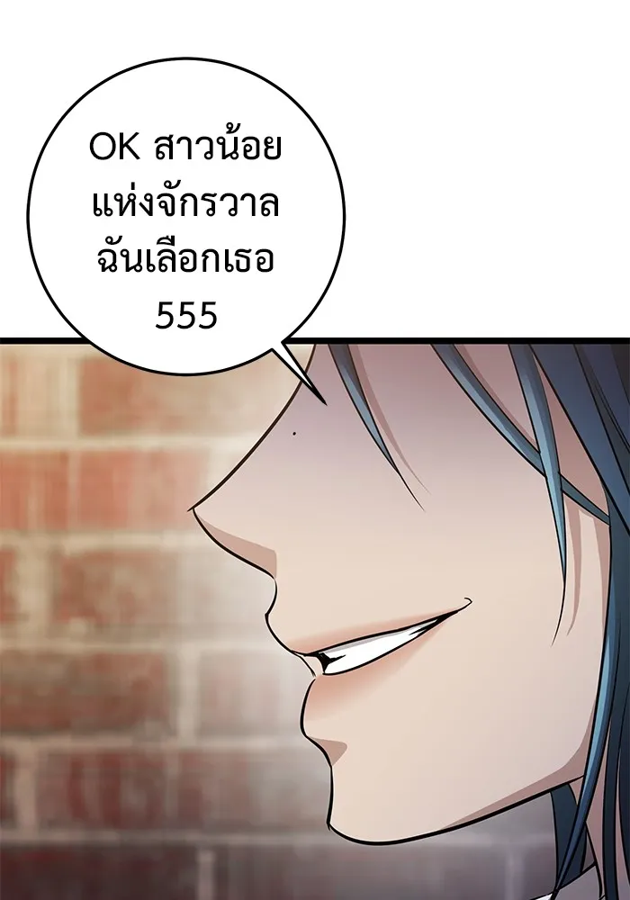 หน้า 95