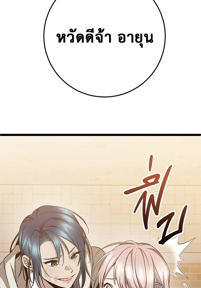 หน้า 97
