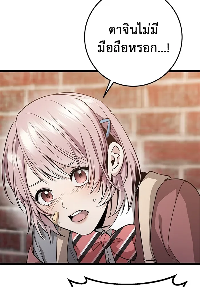 หน้า 101