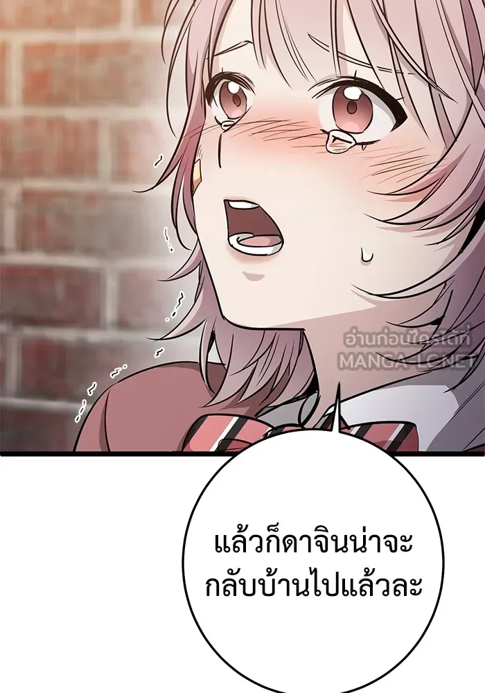 หน้า 105