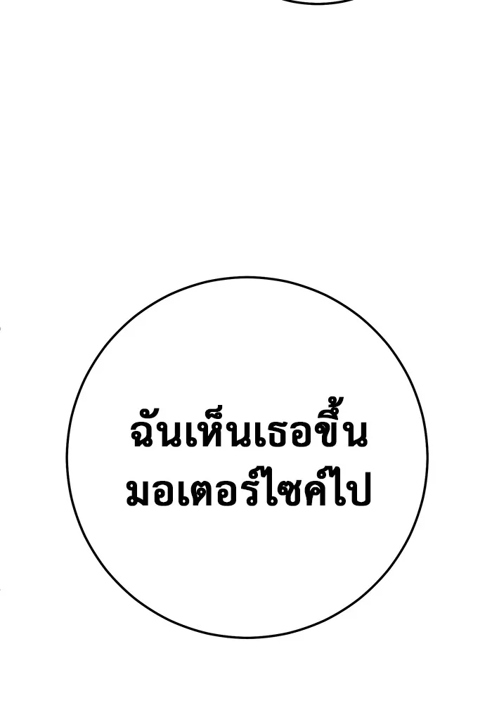 หน้า 106