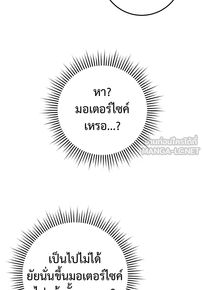 หน้า 108