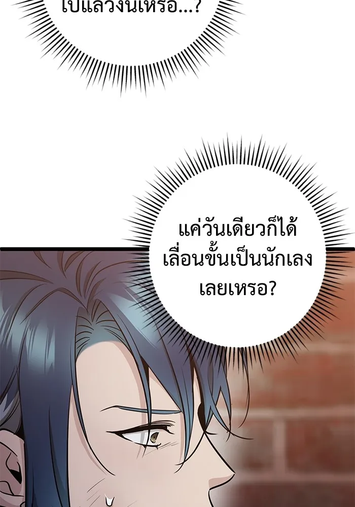 หน้า 109