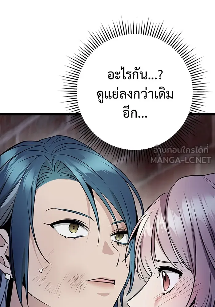 หน้า 111