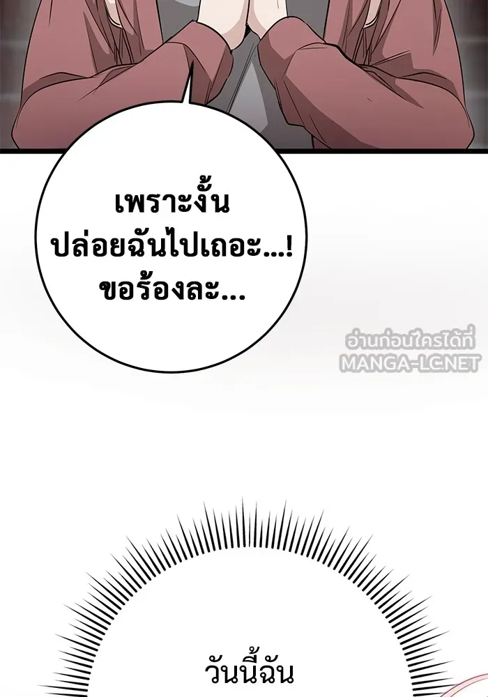 หน้า 114