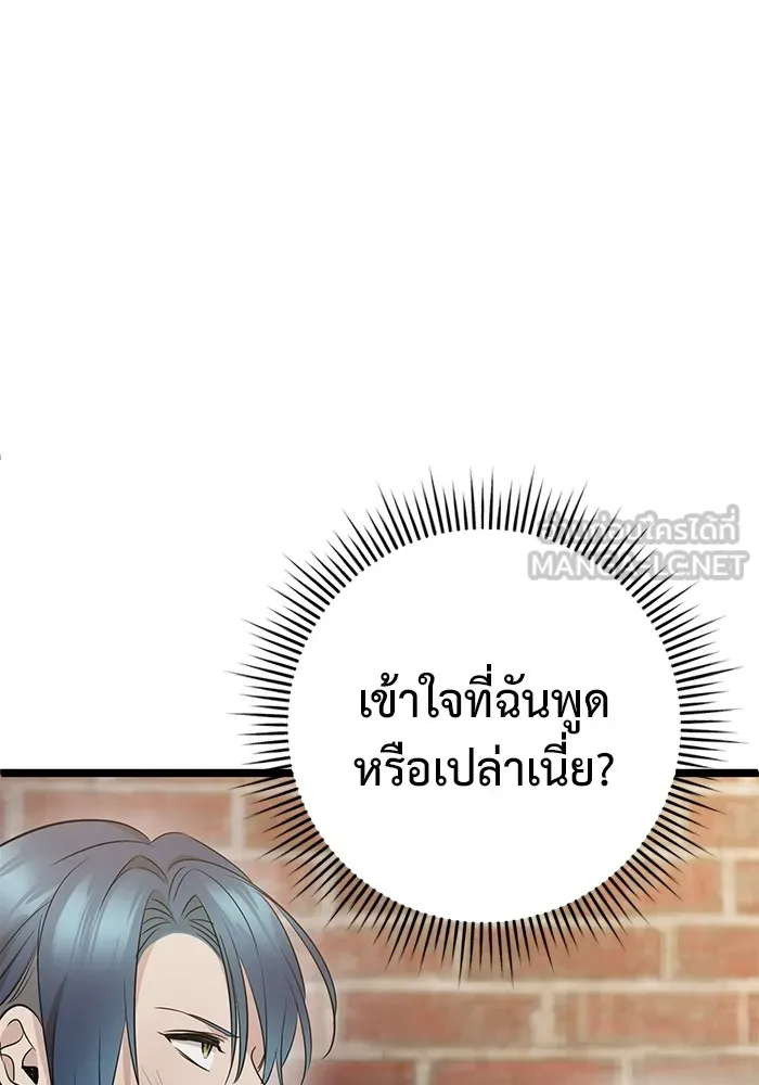 หน้า 117