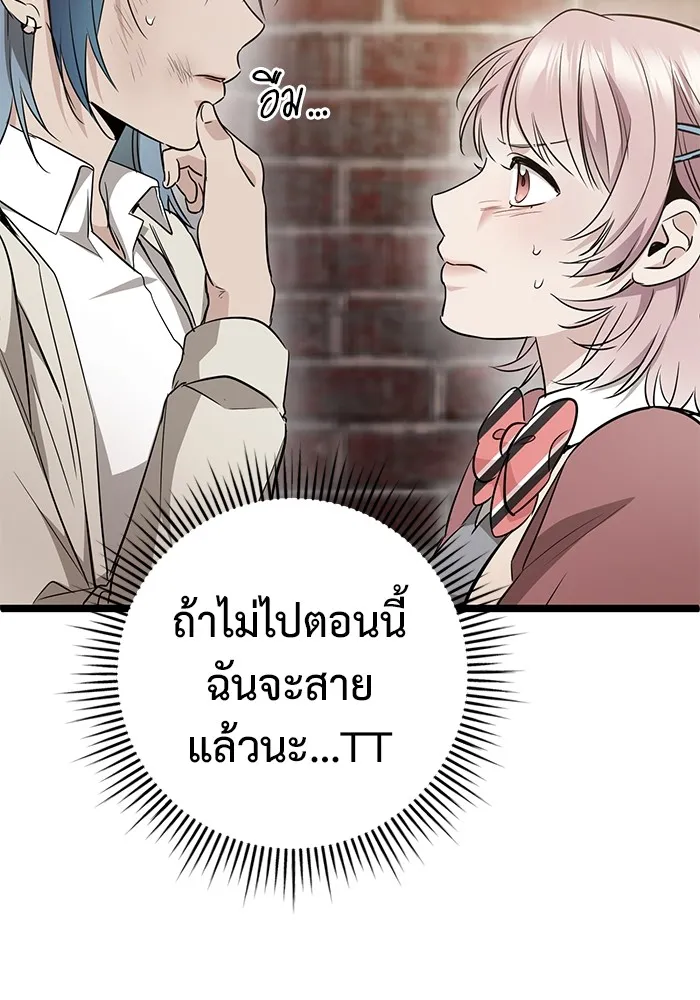 หน้า 118