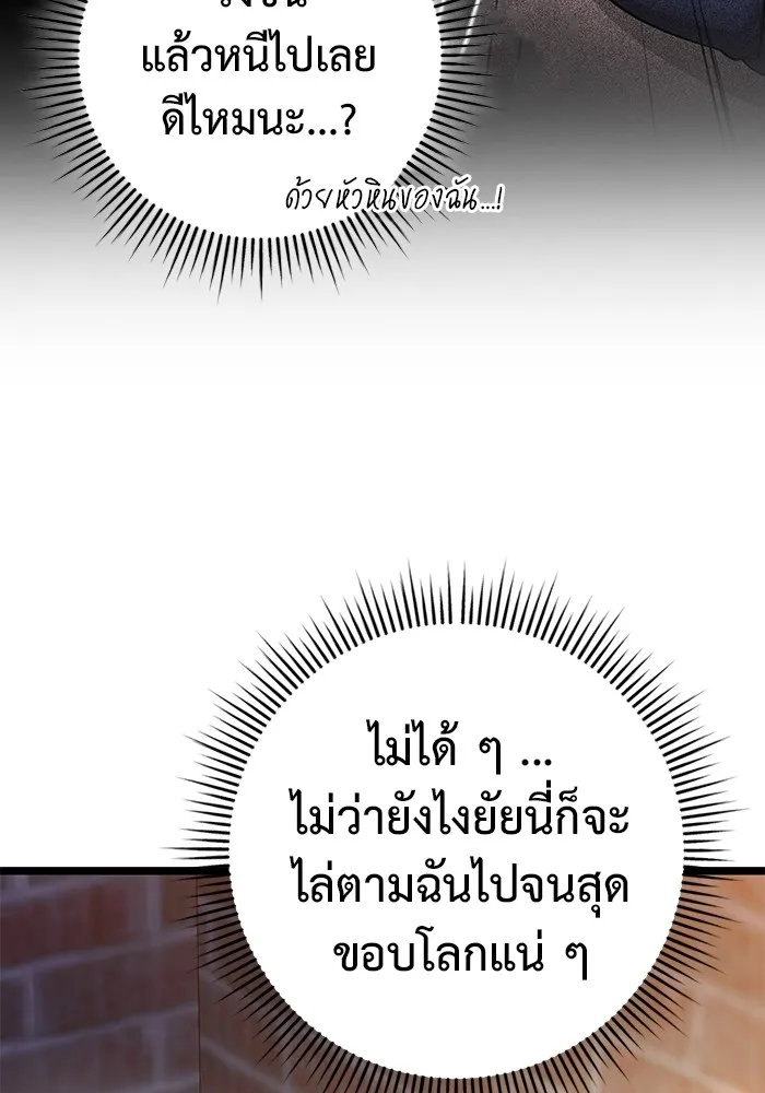 หน้า 121