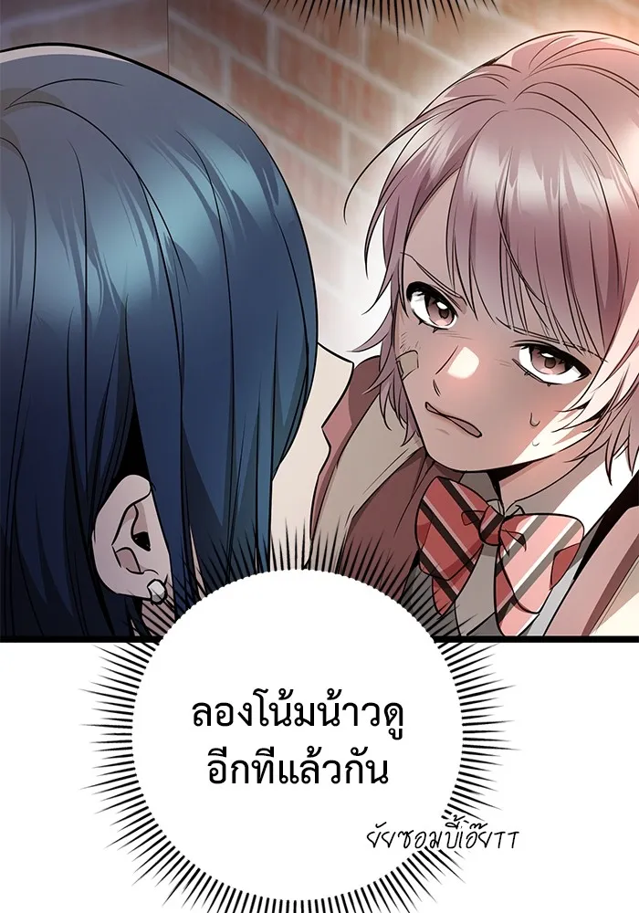 หน้า 122