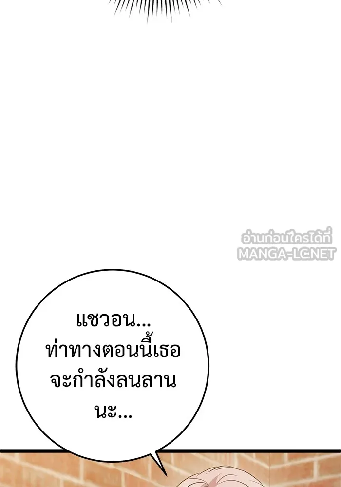 หน้า 123