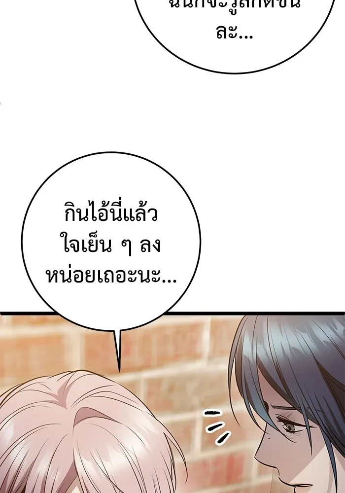 หน้า 125
