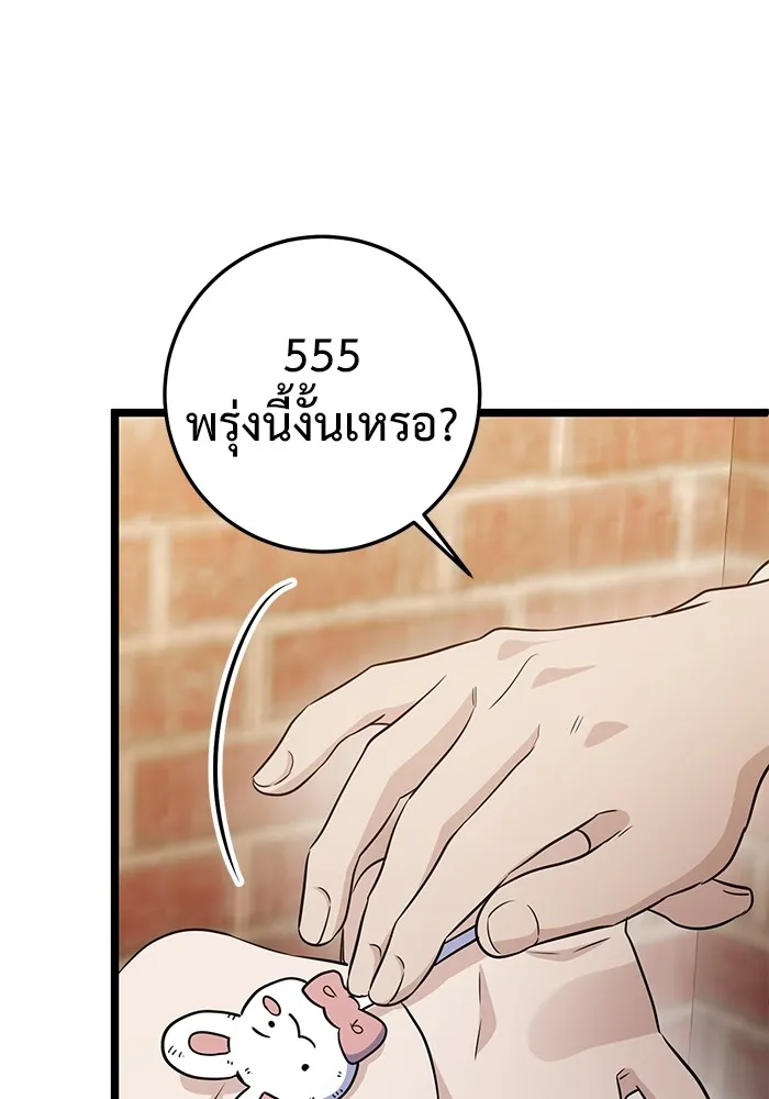 หน้า 127