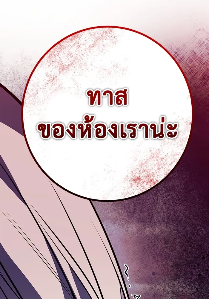 หน้า 137