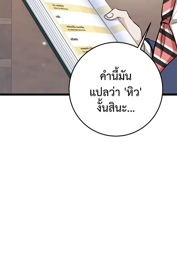 หน้า 79